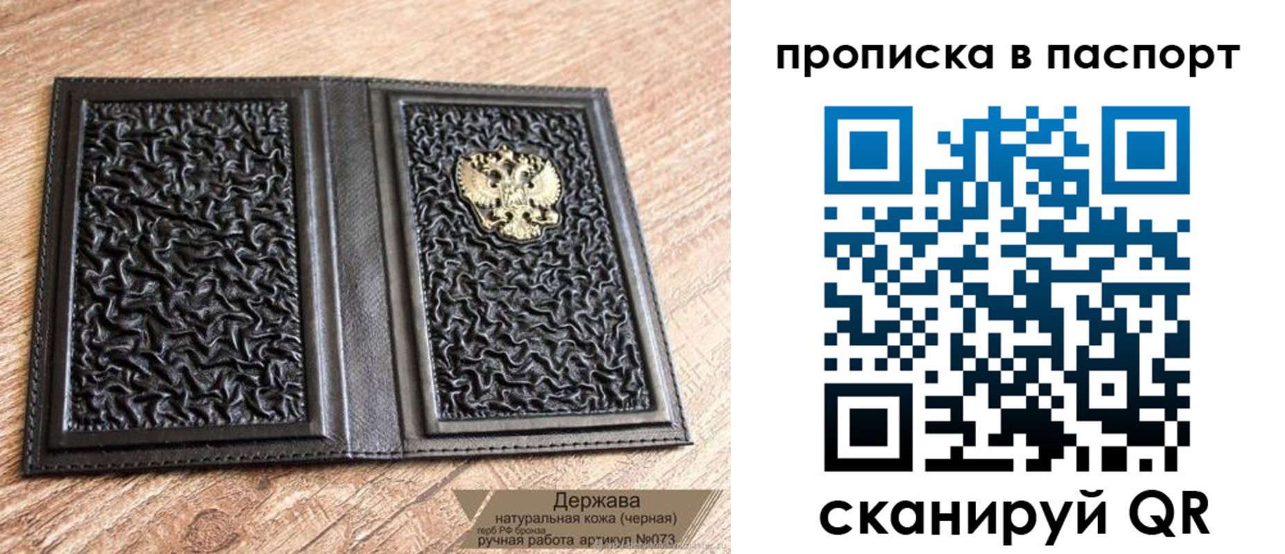 регистрация в Краснознаменске