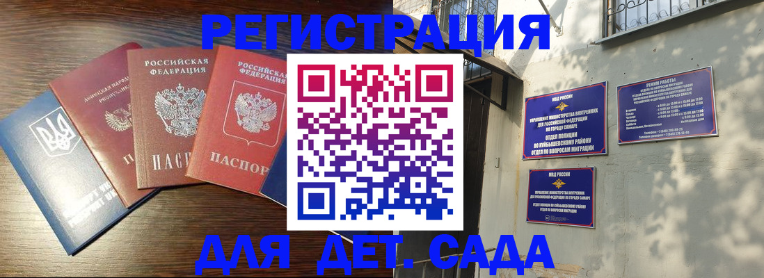 форма 3 в Краснознаменске